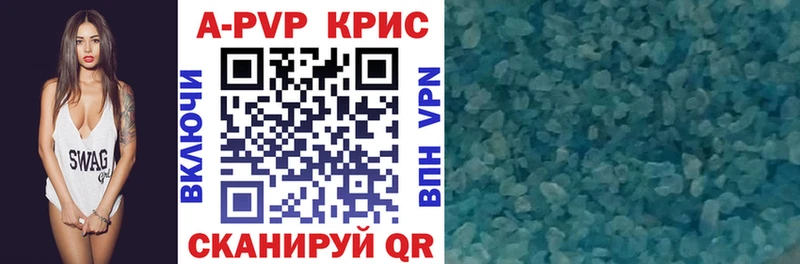 APVP Соль  купить наркоту  Яранск 