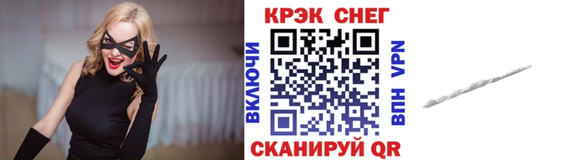 КОКАИН 99%  купить наркоту  Яранск 