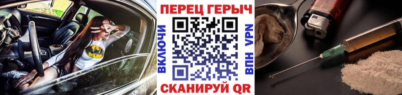 Героин Heroin  Яранск 