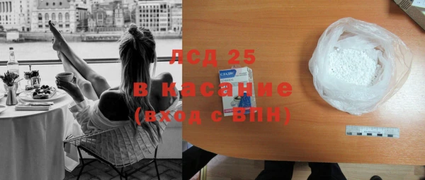 ALPHA-PVP Вязьма