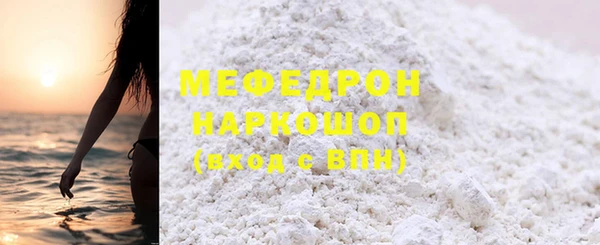 мдма Вязники
