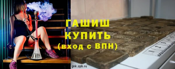 ALPHA-PVP Вязьма