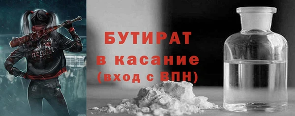 мдма Вязники