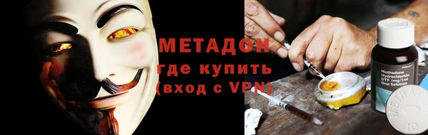 ALPHA-PVP Вязьма