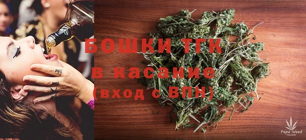 ALPHA-PVP Вязьма