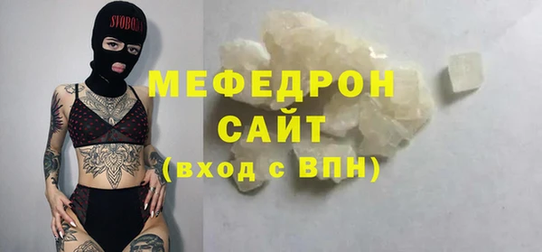 мдма Вязники