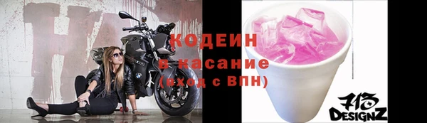 ALPHA-PVP Вязьма