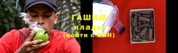мдма Вязники