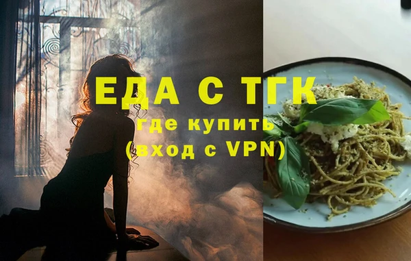 ALPHA-PVP Вязьма