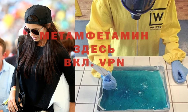 мдма Вязники