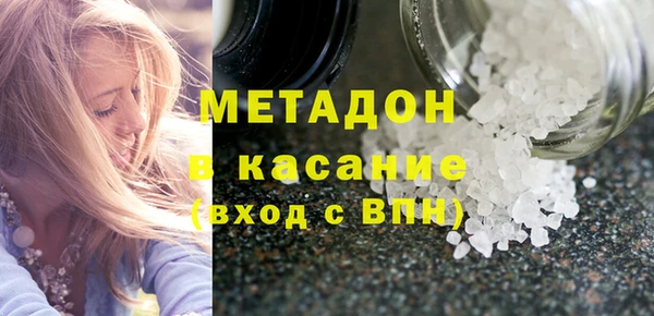 мдма Вязники