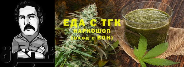 ALPHA-PVP Вязьма