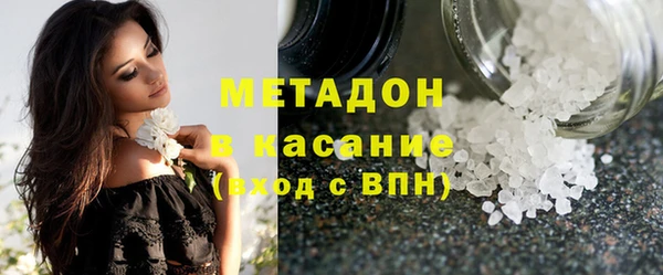 ALPHA-PVP Вязьма