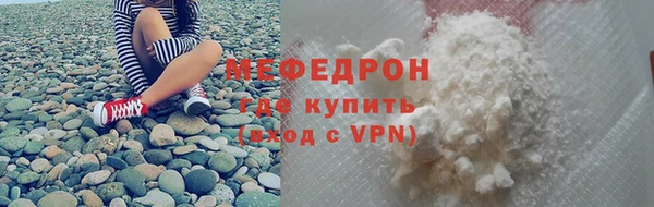 мдма Вязники