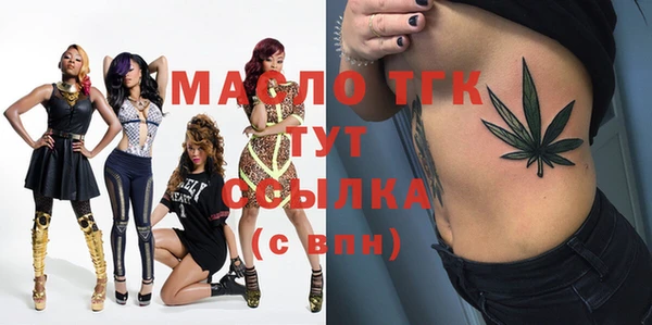 мдма Вязники