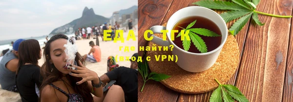 ALPHA-PVP Вязьма