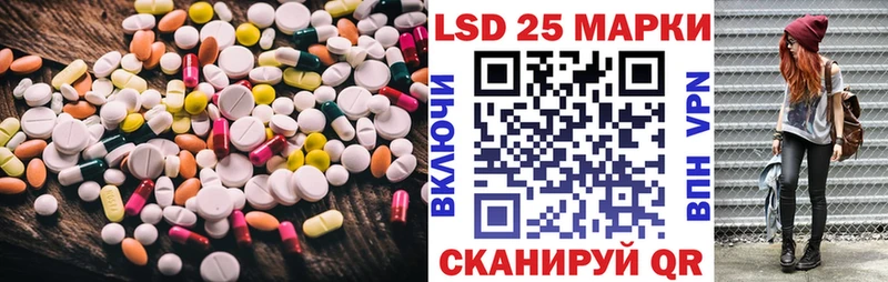 Лсд 25 экстази кислота Яранск