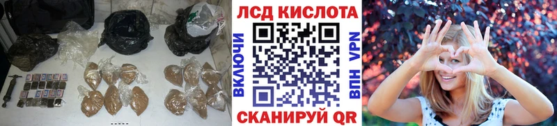 ЛСД экстази ecstasy  наркотики  omg ссылка  Яранск 