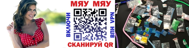 нарко площадка наркотические препараты Яранск Меф мяу мяу где найти