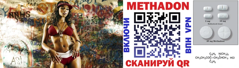 дарк нет Telegram  Яранск  МЕТАДОН кристалл 