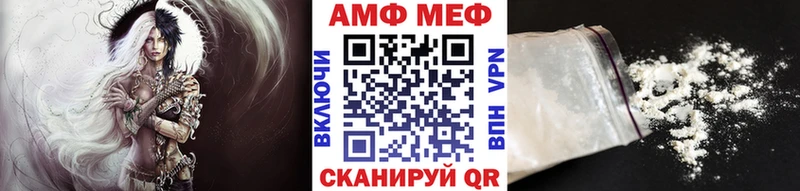 МЕТАМФЕТАМИН мет купить сайты Яранск