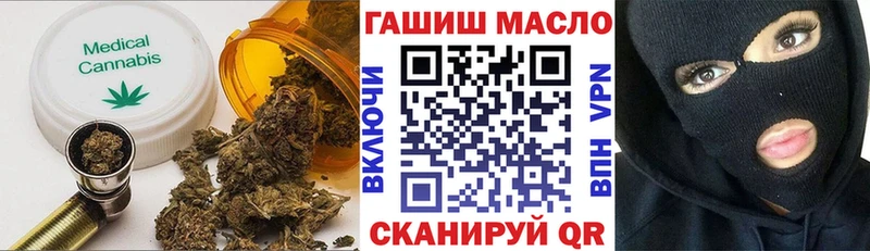 Дистиллят ТГК гашишное масло  Яранск 